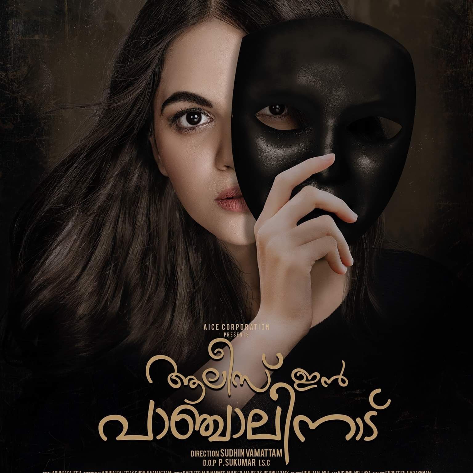 poster of Alice In Panchalinadu (2021) Hindi HQ Dubbad HDRip