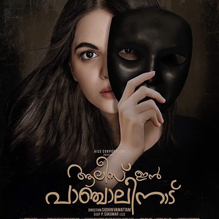 poster of Alice In Panchalinadu (2021) Hindi HQ Dubbed HDRip