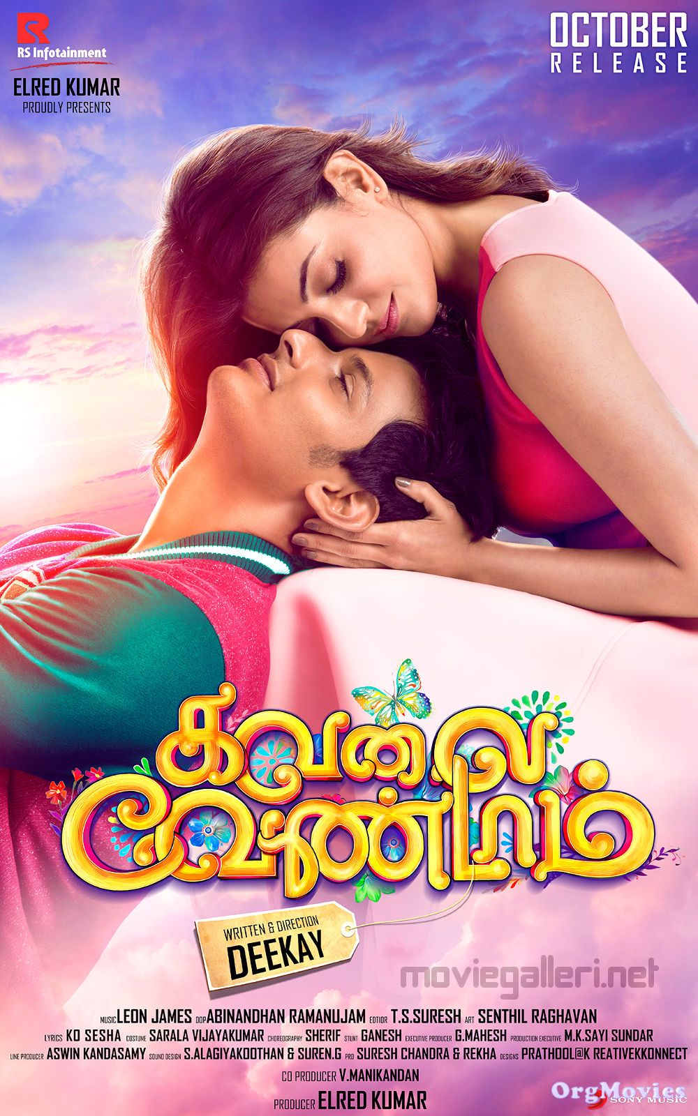 poster of All Is Good (Kavalai Vendam) 2019 Hindi Dubbed