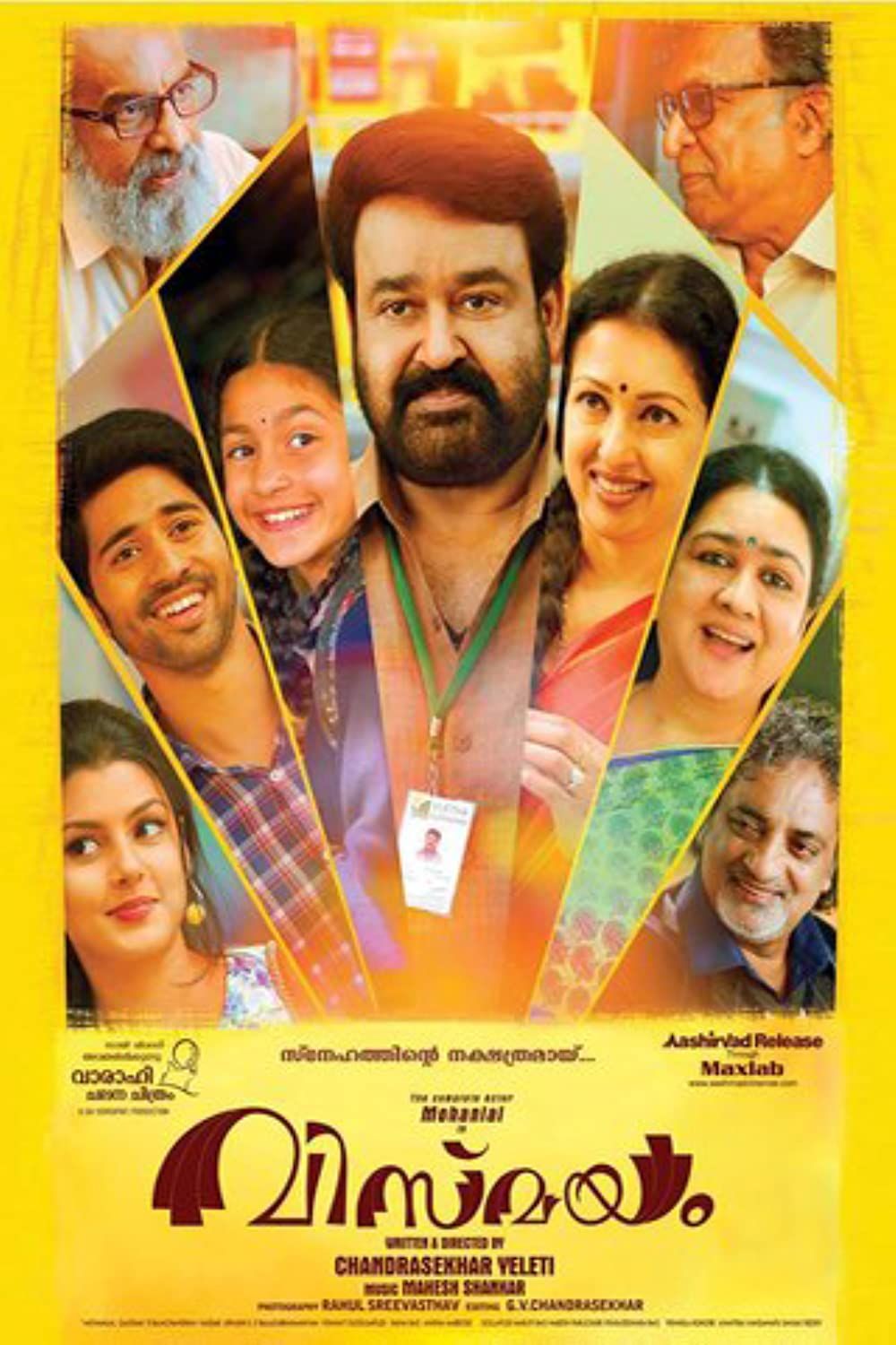 poster of All of Us (Manamantha) 2016 Hindi Dubbed UNCUT HDRip