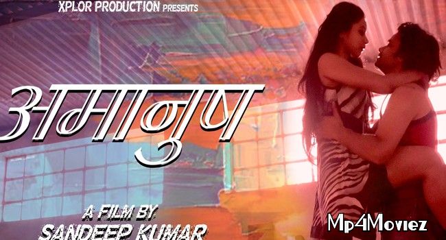 poster of Amaanush (2021) Hindi S01 (Episode 1,2) Web Series