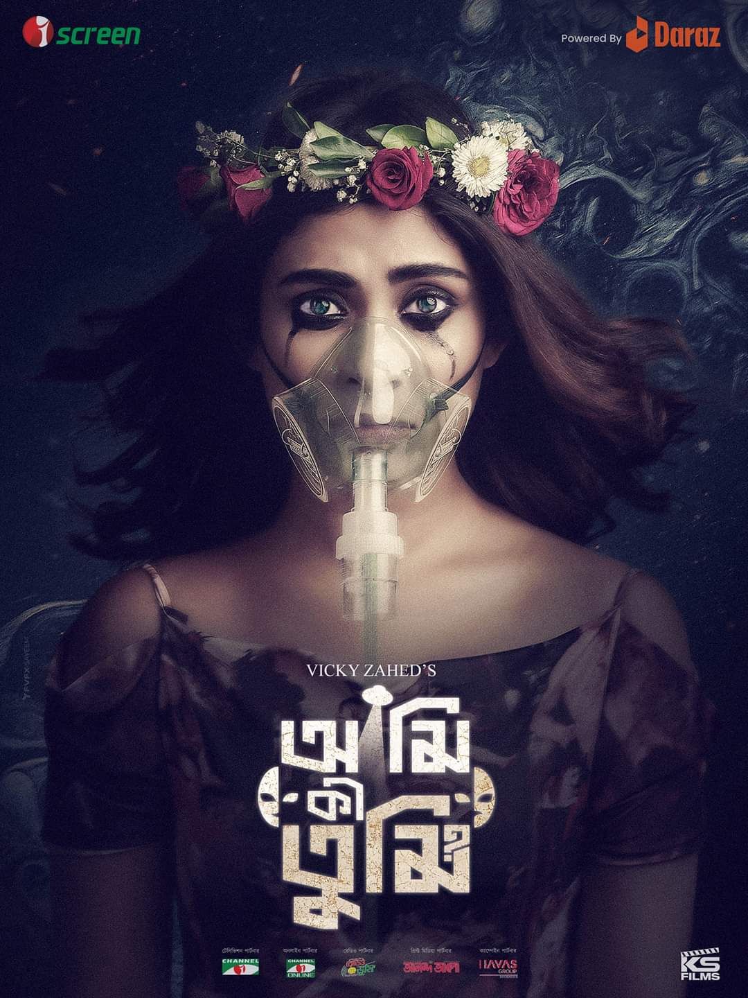 poster of Ami Ki Tumi (2023) Season 1 Bengali Web Series HDRip