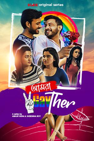 poster of Amra 2GayTher (2021) S01 Bengali Complete Web Series