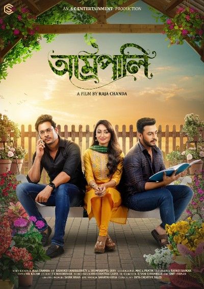 poster of Amrapali (2022) Bengali HDRip