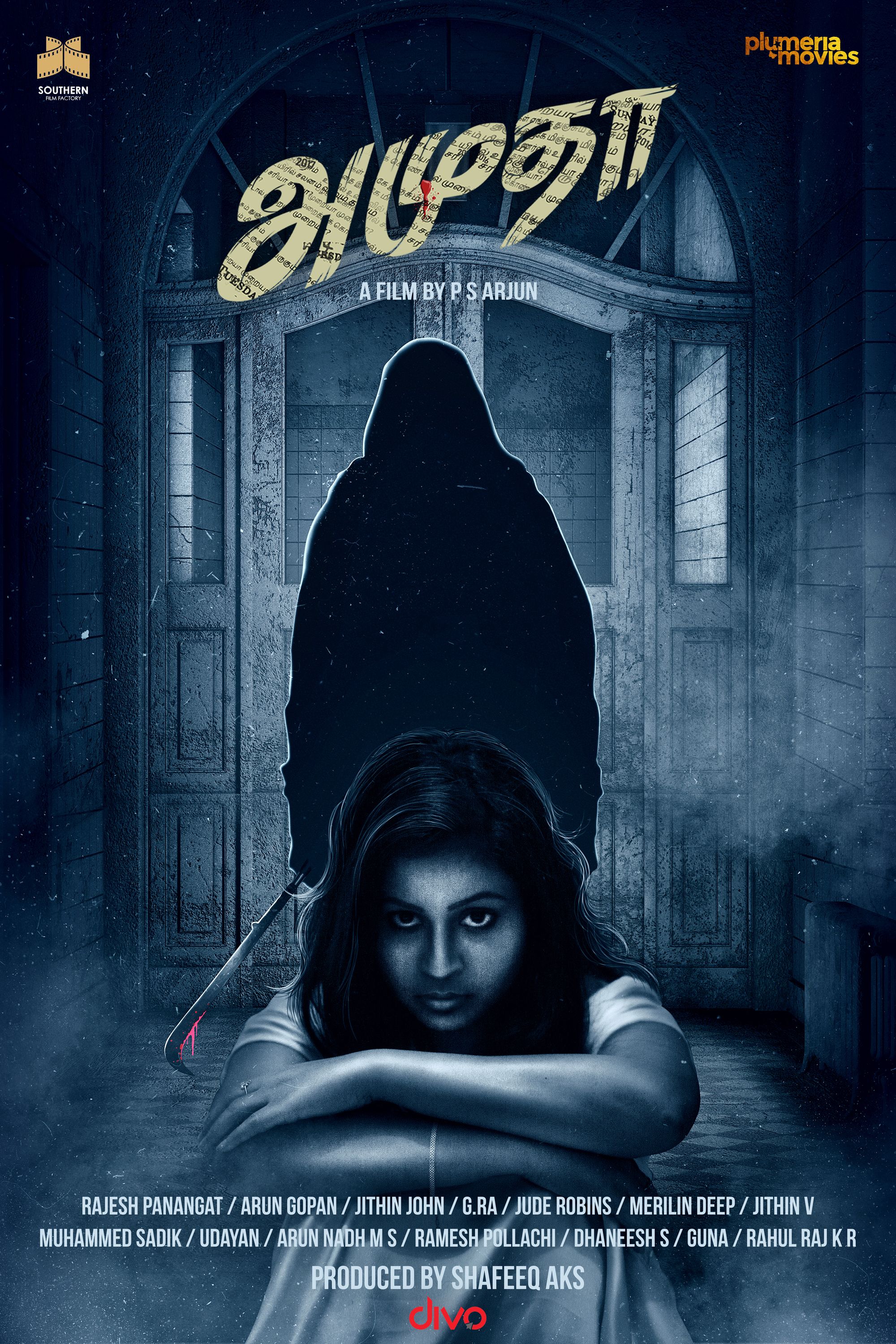 poster of Amutha (2021) Hindi HQ Dubbed HDRip