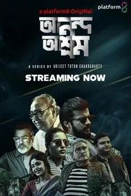 poster of Anando Ashram (2023) S01 Bengali Web Series HDRip