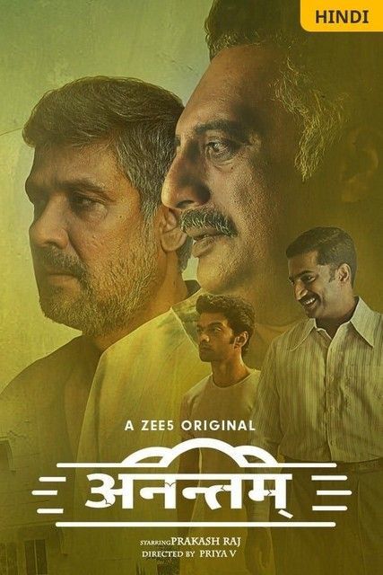 poster of Anantham (2022) S01 Hindi Complete HDRip