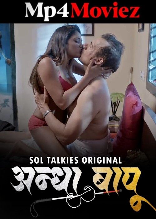 poster of Andha Bapu (2024) Season 01 Hindi SolTalkies Web Series