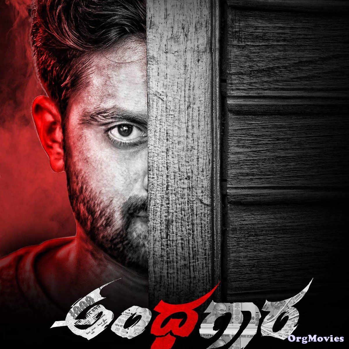 Andhagaara 2018 download full movie