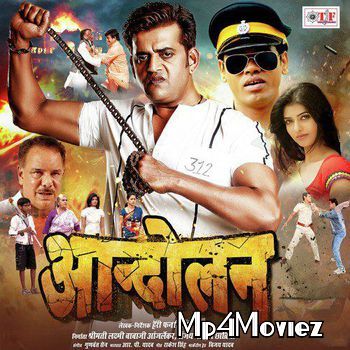 poster of Andolan 2019 Bhojpuri Full Movie