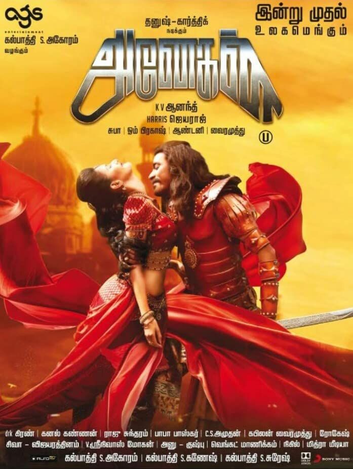 poster of Anegan (2022) Hindi Dubbed HDRip