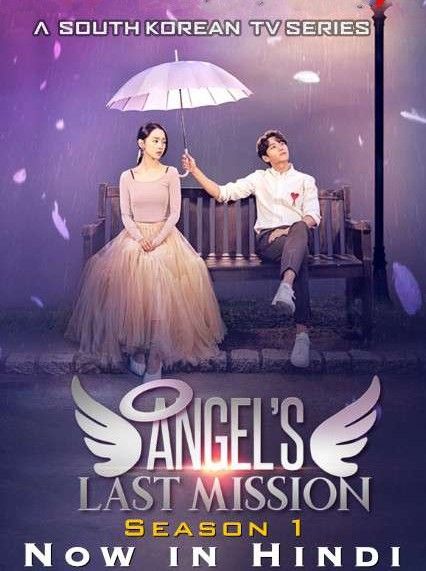 poster of Angels Last Mission: Love (Season 1) Hindi Dubbed Complete Series