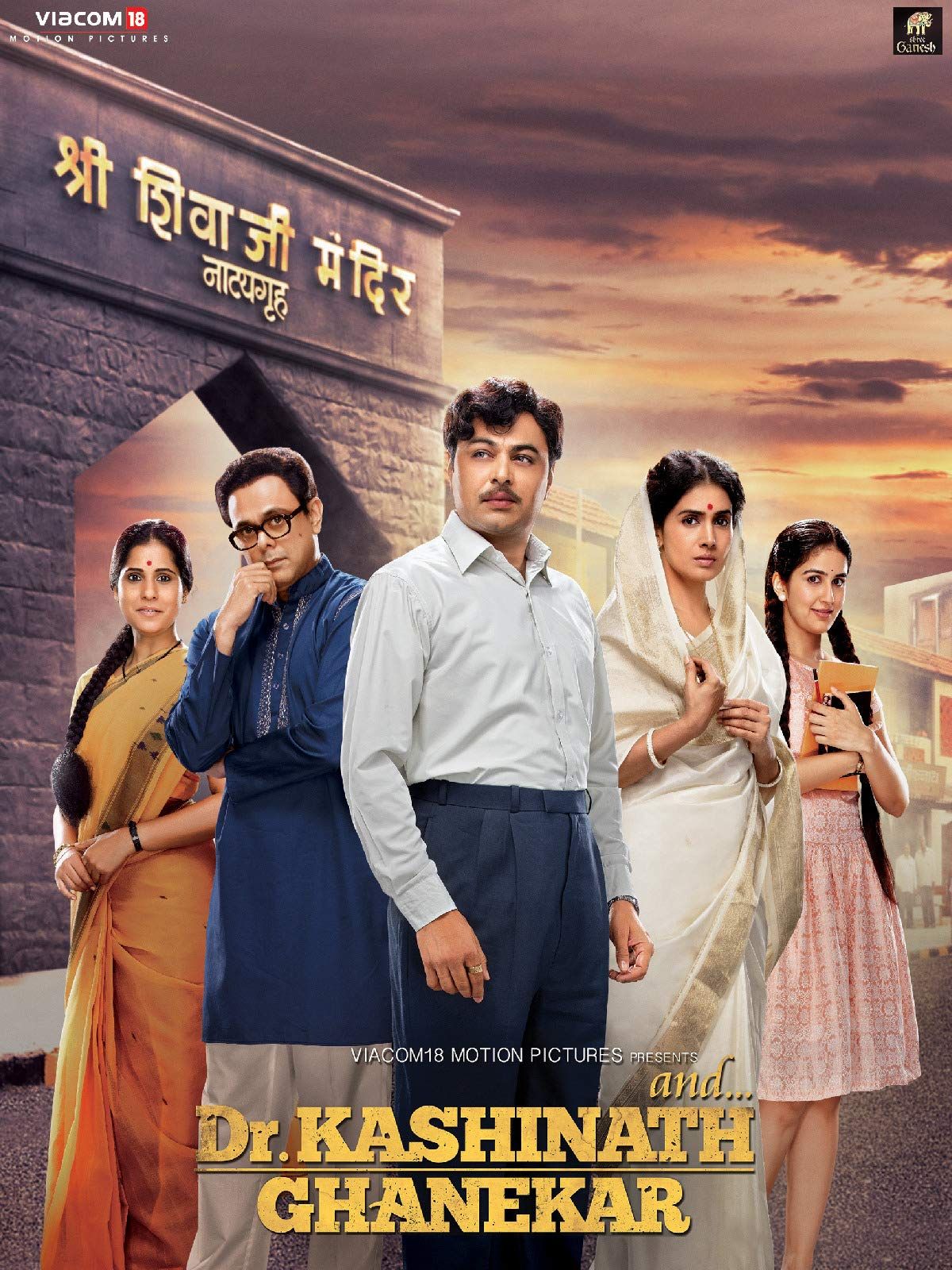 poster of Ani Dr Kashinath Ghanekar (2018) Marathi HDRip