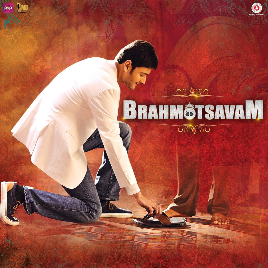 poster of Anirudh (Brahmotsavam) 2016 Full Movie