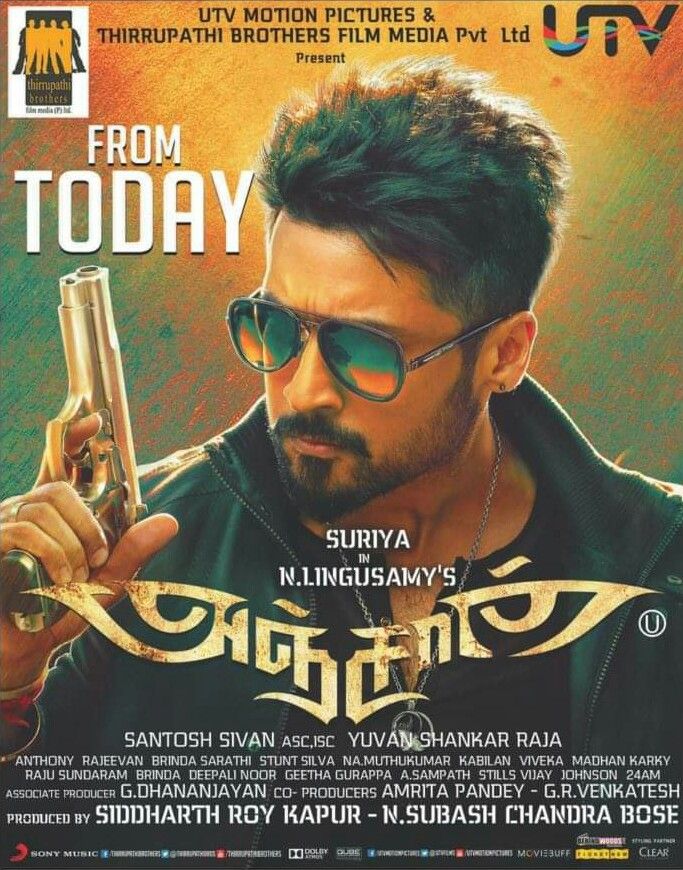 poster of Anjaan (2014) Hindi Dubbed UNCUT BluRay