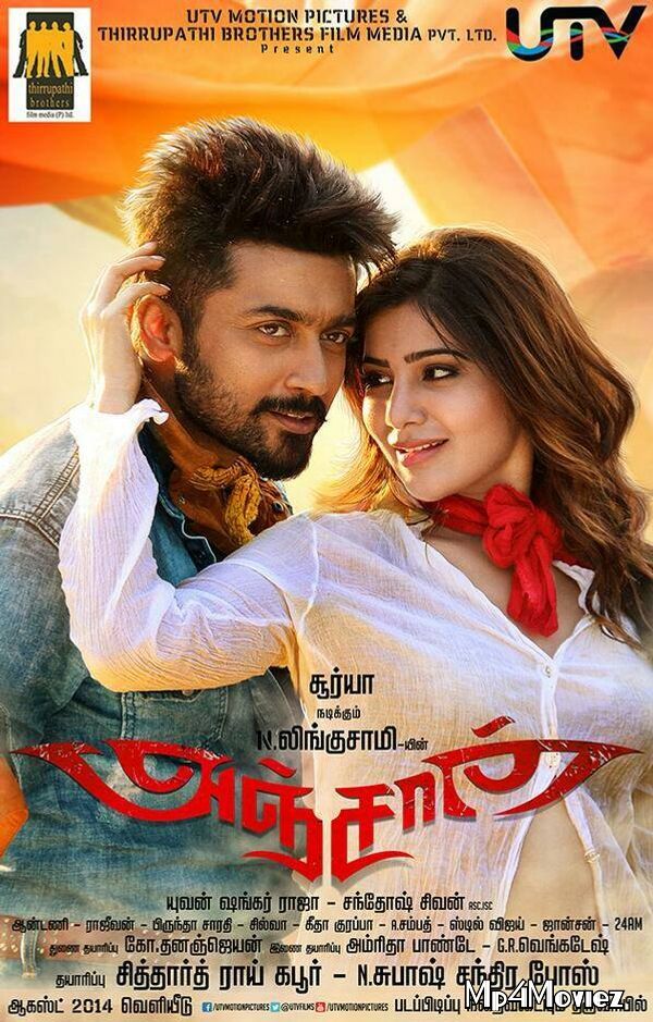 poster of Anjaan 2014 Hindi Dubbed Uncut Movie