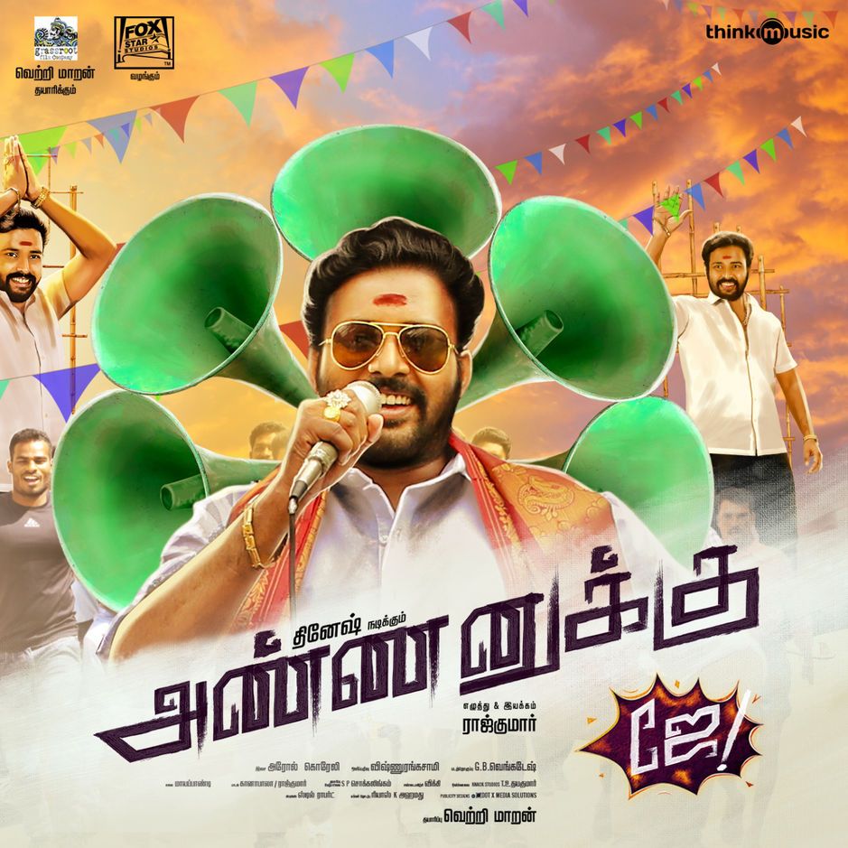 Annanukku Jai 2018 Full Movie download full movie