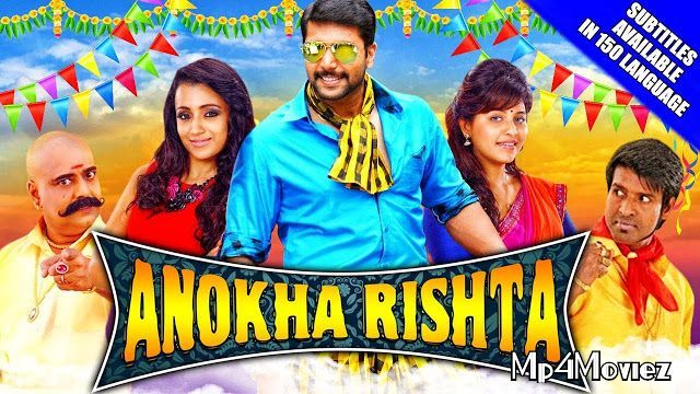 poster of Anokha Rishta (sakalakala Vallavan) 2020 Hindi Dubbed Movie