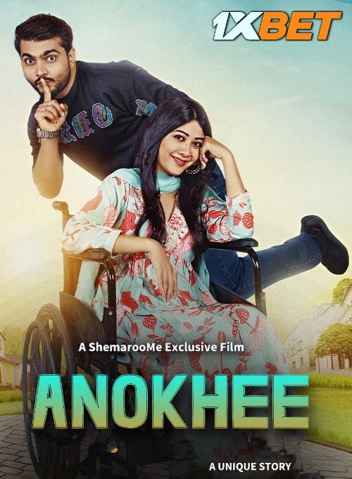 poster of Anokhee (2023) Hindi HQ Dubbed