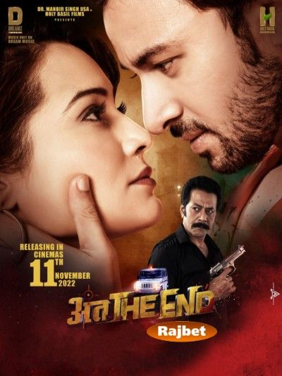 poster of Anth the End (2022) Hindi pDVDRip