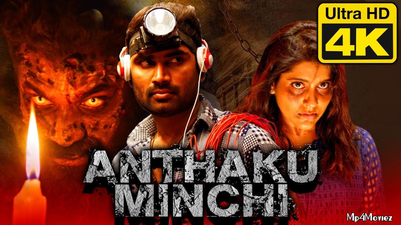 poster of Anthaku Minchi (2021) Hindi Dubbed HDRip