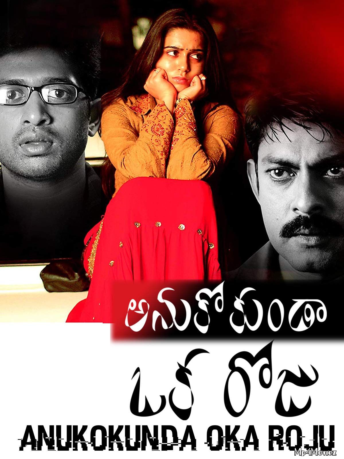 poster of Anukokunda Oka Roju (2005) Hindi Dubbed HDRip