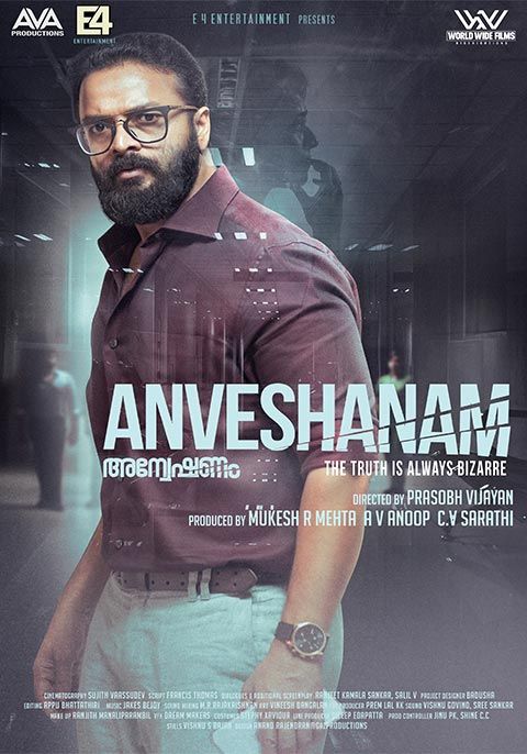 poster of Anveshanam (2023) Hindi Dubbed UNCUT HDRip