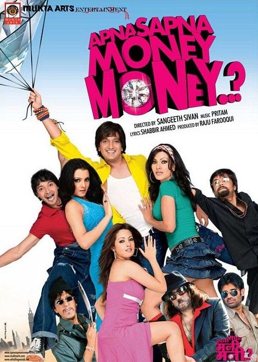 poster of Apna Sapna Money Money (2006) Hindi HDRip