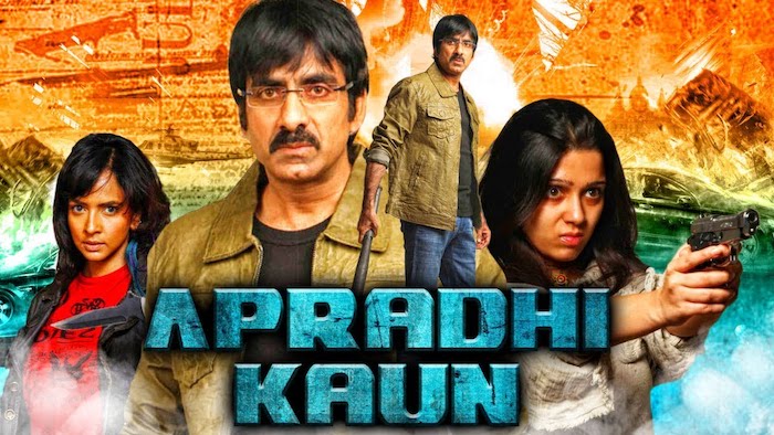 poster of Apradhi Kaun (Dongala Mutha) 2018 Hindi Dubbed Movie