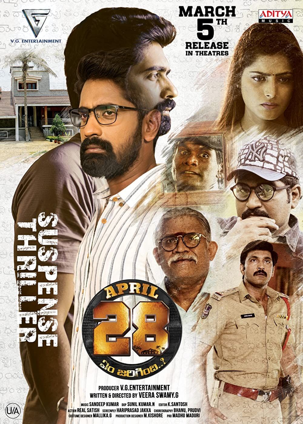 poster of April 28 Em Jarigindi (2022) Hindi Dubbed HDRip