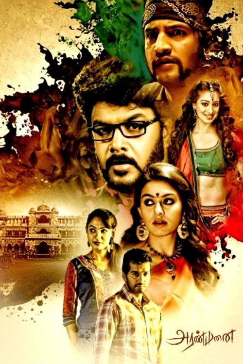 poster of Aranmanai (Rajmahal) 2014 Hindi Dubbed Movie