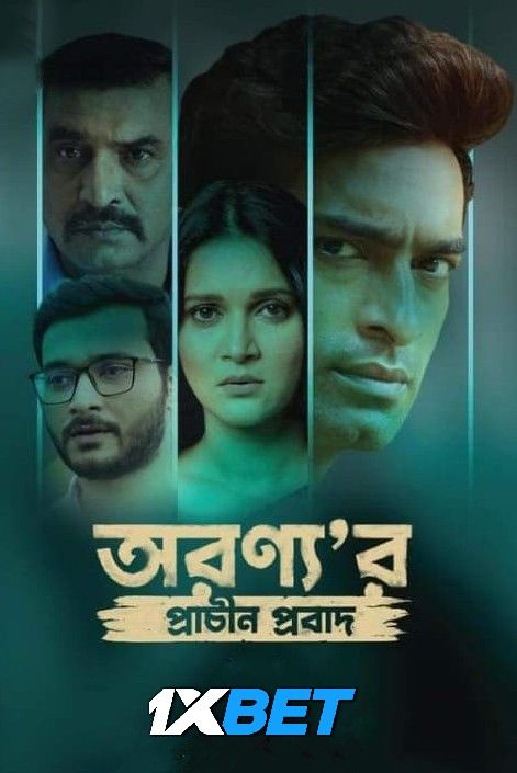 poster of Aranyar Prachin Probad (2024) Bengali Movie