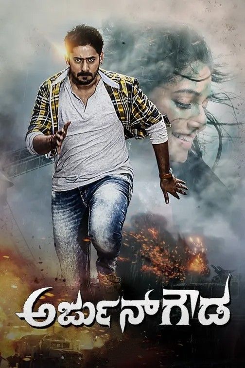 poster of Arjun Gowda (2022) Hindi Dubbed UNCUT HDRip