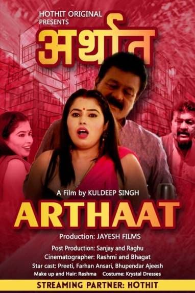 poster of Arthaat (2021) HotHit Hindi Short Film HDRip