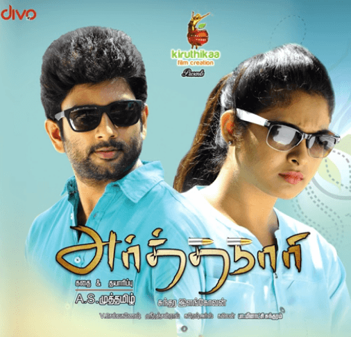 poster of Arthanaari 2019 Hindi Dubbed Full Movie