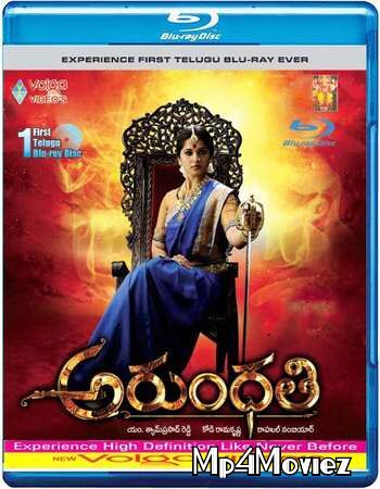 poster of Arundhati (2009) UNCUT Hindi Dubbed BluRay