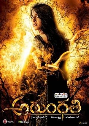 poster of Arundhati (2022) Hindi Dubbed BluRay