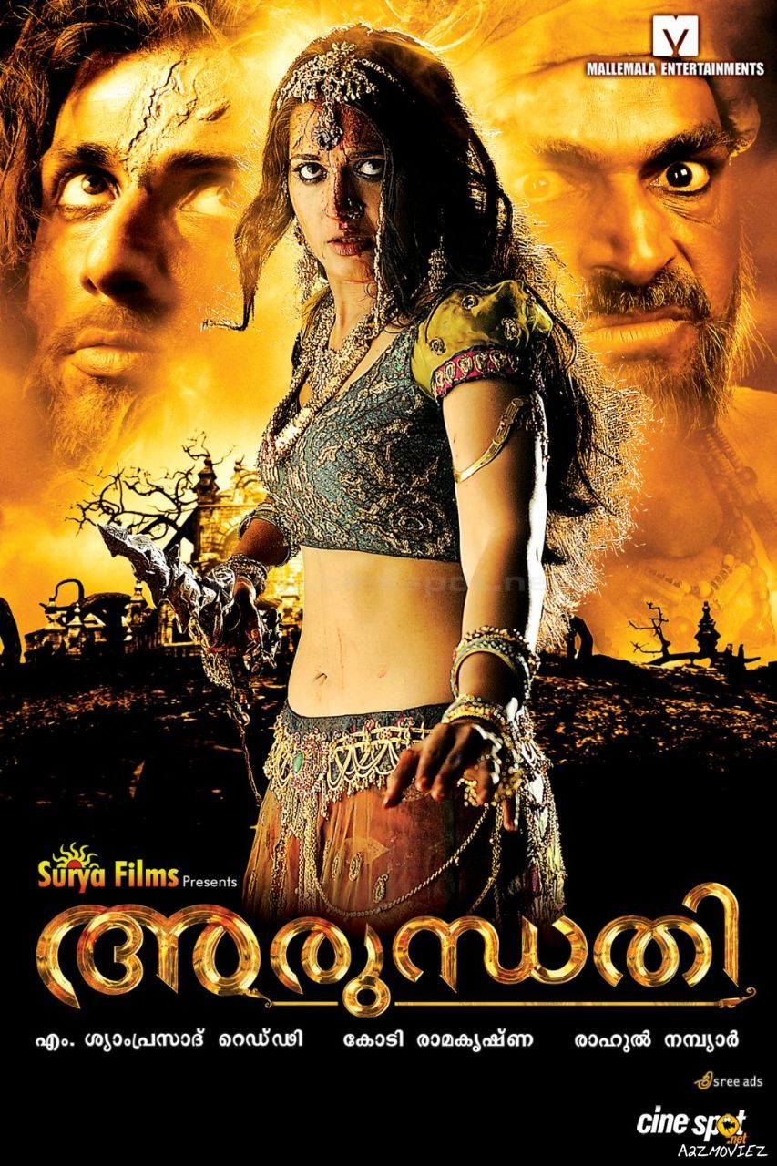 Arundhati 2009 Hindi Dubbed download full movie