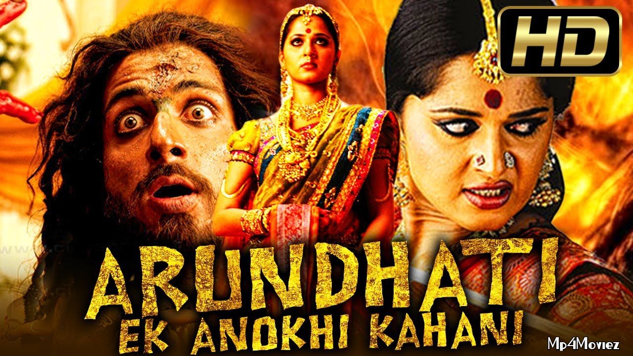 poster of Arundhati Ek Anokhi Kahani (2009) Hindi Dubbed HDRip