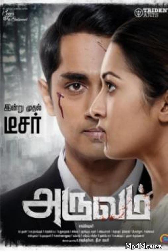 poster of Aruvam (Be Shakal) 2021 Hindi Dubbed UNCUT HDRip