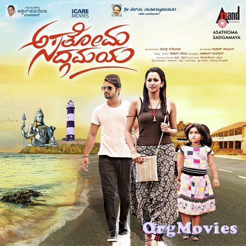 Asathoma Sadgamaya 2018 download full movie