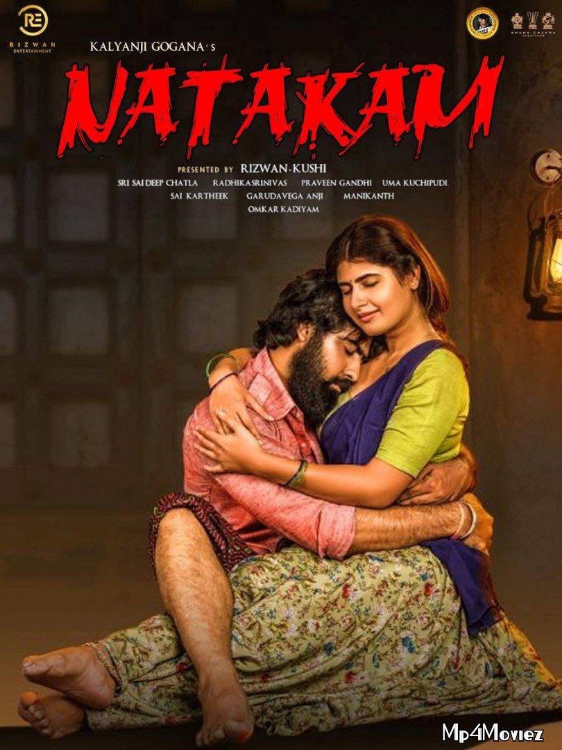 poster of Asli Rakhwala (Natakam) 2021 Hindi Dubbed HDRip