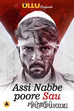 poster of Assi Nabbe Poore Sau Part 1 (2021) S01 Hindi Complete HDRip