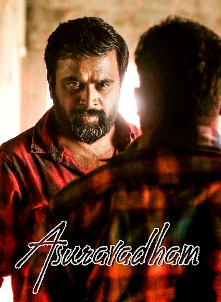 poster of Asuravadham (2021) Hindi Dubbed HDRip