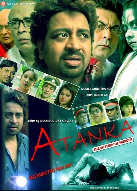 poster of Atanka The Mystery of Murder (2021) Bengali Movie