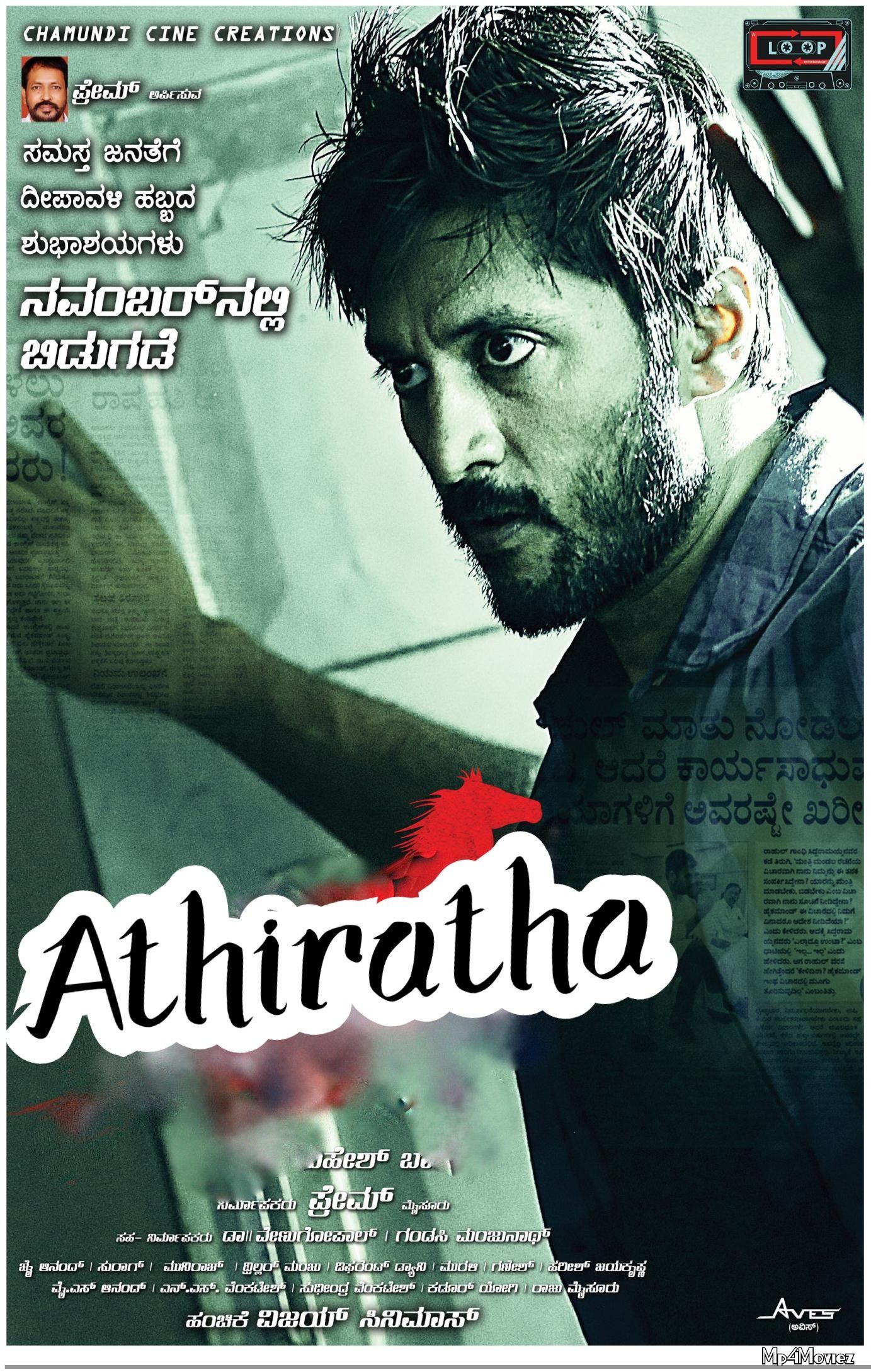 poster of Athiratha (2020) Hindi Dubbed Movie