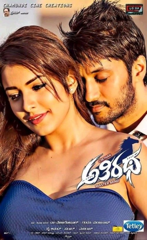 Athiratha (2024) Hindi Dubbed Movie download full movie