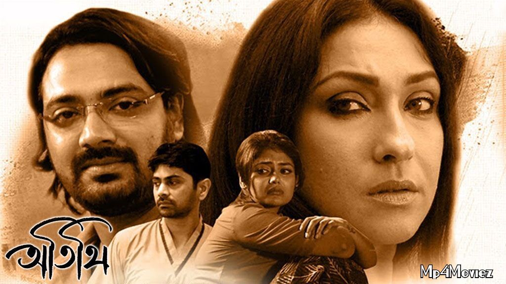 poster of Atithi 2019 Bengali Movie