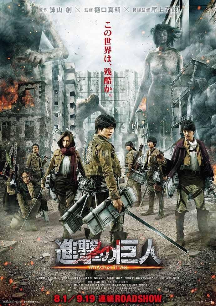 poster of Attack on Titan Part 1 (2015) Hindi Dubbed Movie