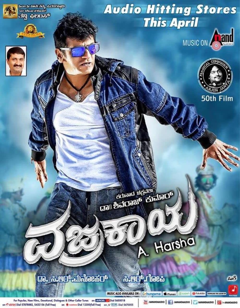 poster of Attacker - Vajrakaya (2021) Hindi Dubbed HDRip